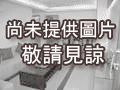 台北房屋 - 尚未提供相片